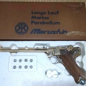 MARUSHIN Lange Lauf Marine Patabellum P-08 ダミーカート仕様 8inch マルシン