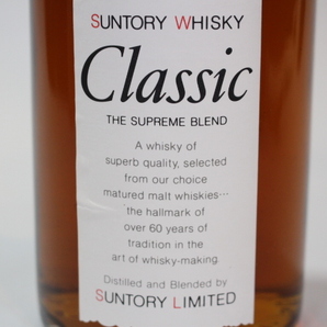 p-1933 未開栓古酒 SUNTORY WHISKY CLASSIC サントリー ウイスキー クラシック 特級 700mLの画像4