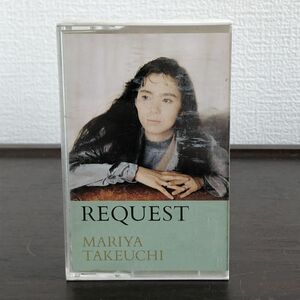 カセットテープ 竹内まりや　リクエスト　 REQUEST/44-31