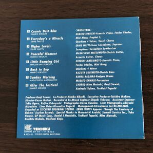 菊池ひみこ&デッド・エンド,アーニー・ワッツ / Flashing フラッシング CDの画像7