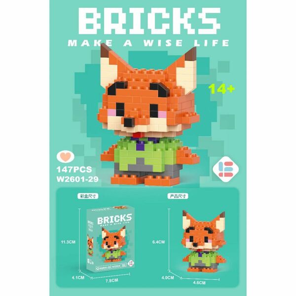 ナノブロック nanoblock bricks