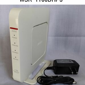 [中古・動作品]BUFFALO　バッファロー　ルータ WSR-1166DHP3　B級品