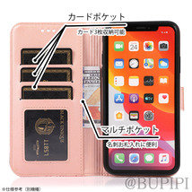 手帳型 スマホケース 高品質 レザー iphone X XS 対応 本革調 ピンク カバー おしゃれ 花_画像2