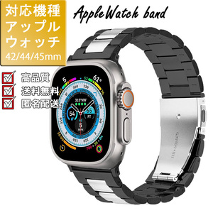 アップルウォッチ apple watch バンド 高級 プッシュ式 ベルト 42mm 44mm 45mm ステンレス ブラック シルバー