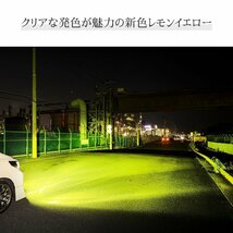 【限定SALE】2,000円OFF【安心保証】送料無料 LED 2色切替え フォグランプ ホワイト イエロー H8/H11/H16 HB4 6500k 3000k HID屋 フィット_画像9