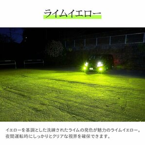 【限定SALE】2,000円OFF【安心保証】送料無料 LED 2色切替え フォグランプ ホワイト イエローH8/H11/H16 HB4 6500k 3000k HID屋 トレーラーの画像6