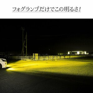 【限定SALE】2,000円OFF【安心保証】送料無料 LED 2色切替え フォグランプ ホワイト イエローH8/H11/H16 HB4 6500k 3000k HID屋 トレーラーの画像10