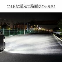 【限定SALE】2,000円OFF【安心保証】送料無料 LED 2色切替え フォグランプ ホワイト イエロー H8/H11/H16 HB4 6500k HID屋 HINO 日野などに_画像8