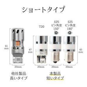 【限定SALE】500円OFF【安心保証】送料無料 LED ウインカー T20/S25 オレンジ ハイフラ防止抵抗内蔵 車検対応 2個セット HID屋 ヤリスの画像8