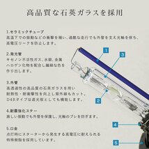 HID屋 55W D2R 純正交換バルブ 6000k/8000k/12000k選択可 送料無料 1年保証_画像5