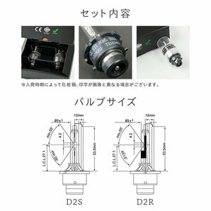 HID屋 35w D2S 8000k 純正交換HIDバルブ 送料無料 安心1年保証の画像9