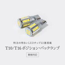 【安心保証】【送料無料】HID屋 T10/T16 LED ホワイト 2800lm 車検対応 ポジション バックランプ ナンバー灯 ルームランプ アウディ A5に_画像2