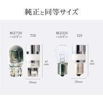 【限定SALE】500円OFF【安心保証】送料無料 HID屋 LED ウインカー T20/S25 オレンジ ハイフラ防止内蔵 車検対応 2個セット ベンツ Cクラス_画像9