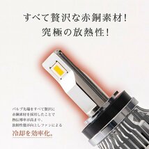 【SALE終了まで2日！】3200円OFF【安心保証】送料無料 HID屋 LED ヘッドライト ホワイト 68400cd 車検対応 H4 HB3/4 D2S/D4S アウディ TT_画像9