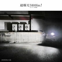 【特別SALE！】1,000円OFF！【安心保証】送料無料 HID屋 LED 爆光バックランプ 5800lm 2球セット 車検対応 T16/T20/S25 CR-Z CR-Vなどに_画像4