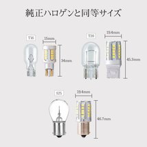 【特別SALE！】1,000円OFF！【安心保証】送料無料 HID屋 LED 爆光バックランプ 5800lm 2球セット 車検対応 T16/T20/S25 CR-Z CR-Vなどに_画像9