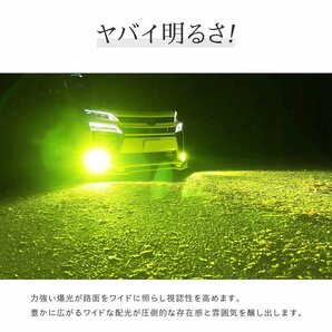 【特別セール！】3,200円OFF！【安心保証】送料無料 HID屋 LED フォグランプ H8/H11/H16 HB4 PSX26W イエロー 3000K 車検対応 ハイエースにの画像8