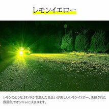 【期間限定SALE!】3,200円OFF!【安心保証】送料無料 HID屋 LED フォグランプ H8/H11/H16 HB4 PSX26W イエロー 3000K 車検対応 N-BOXなど_画像4