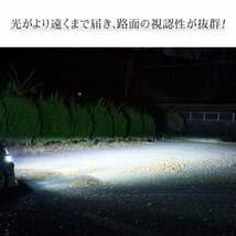 【特別SALE！】3,200円OFF！【安心保証】送料無料 HID屋 LED ヘッドライト HIDをLED化！8200lm 一体型 車検対応 ハリアーなどに_画像4