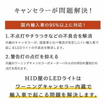 【安心保証】【送料無料】HID屋 LED ヘッドライト フォグランプ 車検対応 49600cd H4 H8 H10 H11 H16 HB3 HB4 フォルクスワーゲン T-Cross_画像6