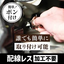 【新作！期間限定セール！】2,000円OFF!【安心保証】送料無料 HID屋 LED 爆光ヘッドライト ホワイト 21600cd 車検対応 H4/H8/H11/H16/HB3/4_画像5