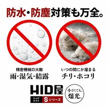 【新商品特別セール】2000円OFF【安心保証】送料無料 HID屋 LED 爆光ヘッドライト ホワイト 21600cd 車検対応 H4/H8/H11/H16/HB3 クラウン_画像8