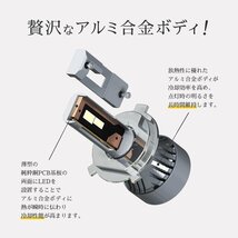 【ダブルSALE！】1,564円OFF【安心保証】送料無料 HID屋 LED ヘッドライト H1 H3 H4 H7 H8 H10 H11 H16 H19 HB3 49600cd 車検対応 BRZ S4_画像10