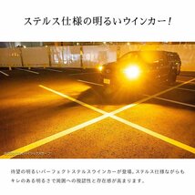 【ダブルSALE！】1,564円OFF【安心保証】送料無料 HID屋 LED ウインカー T20 S25 オレンジ 1800lm ハイフラ防止内蔵 車検対応 シルビア_画像5