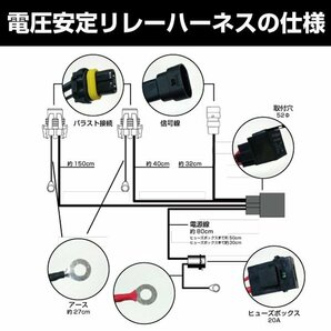 [HID屋] シングルバルブ用 コントローラー内蔵 H1/H3/H3C/H7/H8/H10/H11/H16/HB3/HB4/D2C 電圧安定リレーハーネス 電力 送料無料の画像2