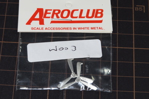 エアロクラブ 1/144 W 003 ハミルトンスタンダード 二翔プロペラ/DC-3,ダコタ