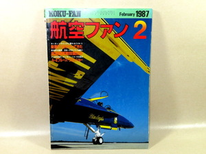 B 航空ファン 1987年2月号 戦競86,F-4EJの制空迷彩 