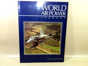 B ワールドエアパワージャーナル 10 ミラージュ 2000,ミル ヒップシリーズ,航空自衛隊