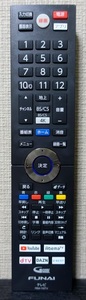 ■正常動作品■FUNAIl製 テレビ用リモコン FRM-110TV