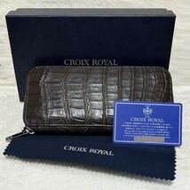 ◎未使用◆クロワ・ロワイアル◆CROIX ROYAL ラウンドファスナー長財布／ブラウン／小銭入れあり／クロコダイル　◎ギャランティカードあり_画像1