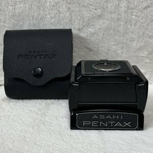 ◎美品　◆ペンタックス◆PENTAX／ウエストレベルファインダー/6x7/67　◎専用ケース付き