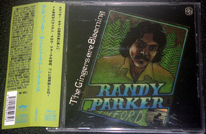 ランディ・パーカー RANDY PARKER / The Gingers are Blooming ハワイアン・メロウ・フォーク 稀少盤