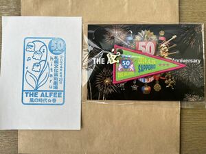 THE ALFEE　2024　Spring　Genesis　of　New　World　風の時代　ご当地ペナントキーホルダー　４／26　札幌文化芸術劇場 hitaru