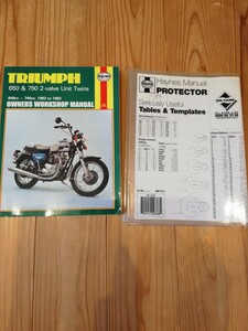 [ бесплатная доставка ]Triumph Haynes manual Triumph manual 650&750 винил с чехлом 