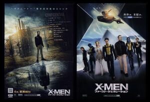 ♪2011年4作目チラシ２種「X-MEN ファースト・ジェネレーション」ジェームズマカヴォイ/マイケルファスベンダー/ケヴィンベーコン♪