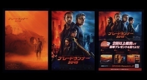 ♪2017年チラシ３種「ブレードランナー2049」リドリースコット　ライアンゴズリング/ハリソンフォード/アナデアルマス/ショーンヤング♪