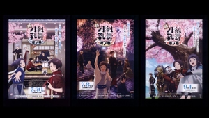 ♪2022年〈劇場版アニメ３部作〉チラシ３種「特「刀剣乱舞 花丸/雪ノ巻/月ノ巻/華ノ巻」動画工房/直谷たかし　「刀剣乱舞 ONLINE」♪