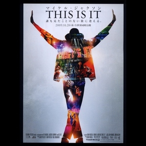 ♪2009年チラシ「マイケル・ジャクソン THIS IS IT」　ケニーオルテガ♪