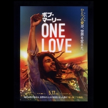 ♪2024年チラシ２枚「ボブ・マーリー ONE LOVE」キングズリーベン＝アディル/ラシャーナリンチ　レイナルドマーカスグリーン♪_画像1