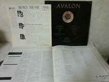 管理(Q)何点でも同送料 LP/レコード/ロキシー・ミュージック アヴァロン/ roxy music avalon/ 28mm 0172_画像2