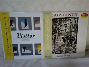 (TT)何点でも同送料 LP/レコード/まとめて2枚セット/帯/来生たかお/VISITOR/28MS0048/来生たかお ラビリンス / 28MS0068