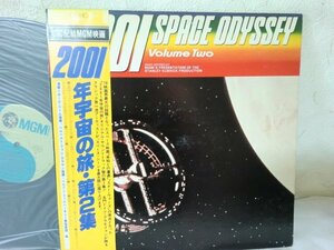 (TT)何点でも同送料 LP/レコード/帯/ 2001年 宇宙の旅・第2集 /サントラ/オリジナルサウンドトラック