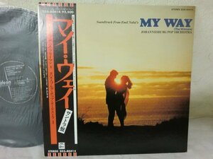 (TT)何点でも同送料 LP/レコード/帯/MY WAY マイ・ウェイ / サウンドトラック盤/ジーナのテーマ 映画音楽 CLYDE RAY My Way/EOS-80414