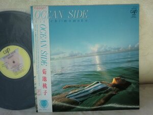 (AJ)何点でも同送料 LP/レコード/帯/菊池桃子 / Ocean Side/オーシャン・サイド/30152-28