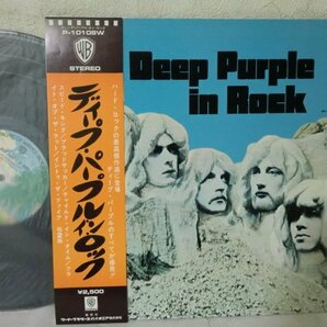 (D)何点でも同送料 LP/レコード/帯付/ディープ・パープル Deep Purple / イン・ロック In Rock P-10108Wの画像1