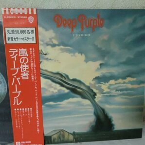 (D)何点でも同送料 LP/レコード/帯付/ディープ・パープル/Deep Purple - Stormbringer (嵐の使者) P-8524Wの画像1